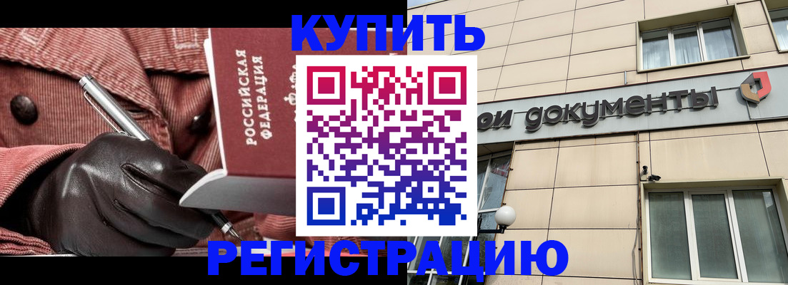 форма 3 в Норильске